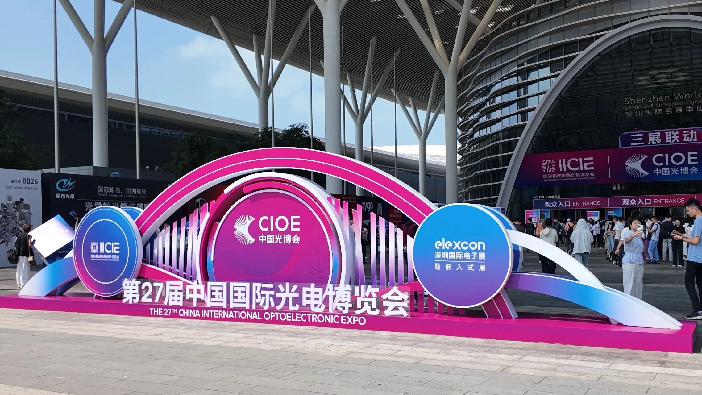 【نهاية مثالية】اختتام مؤتمر CIOE 2026 بنجاح | SUR-LINK تستكشف فرصًا جديدة في مجال الاتصالات البصرية&amp; الكابلات المنظمة مع العملاء العالميين