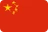 Chinese (Simplified)